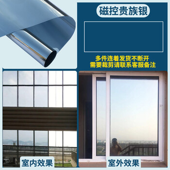 可狄(kedi) 单向透视玻璃贴膜透视玻璃贴膜家用窗户玻璃贴纸反光镜