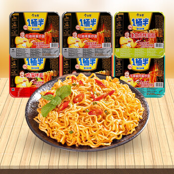 今麦郎一桶半拌面香辣肉酱炸酱面612碗装整箱速食方便面泡面干拌面