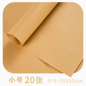 花店英文报纸干花束包装纸复古牛皮纸包装纸花艺包花纸字母鲜花包装纸 张 纯牛皮色35x50cm 图片价格品牌报价 京东