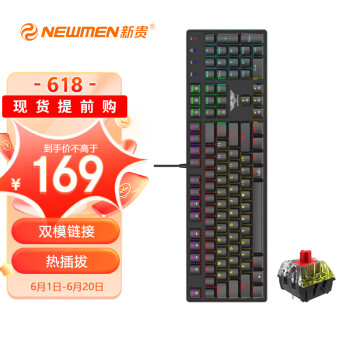 新贵（Newmen）GM335 2.4G无线/有线 双模机械键盘 104键 热插拔 混光游戏键盘 带模式指示灯 黑色 红轴