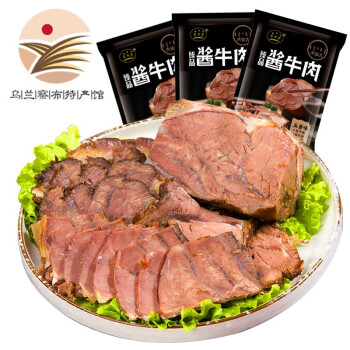 星华源 内蒙古酱牛肉牛腱肉真空包装酱卤肉臻选酱牛肉150g 五香味