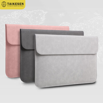 泰克森（taikesen）笔记本电脑内胆包适用联想苹果macbook保护套pro13.3英寸华为13男