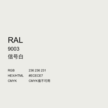 手摇自动喷漆ral劳尔油漆ral9004信号黑色亮光防锈金属漆修补 ral9003