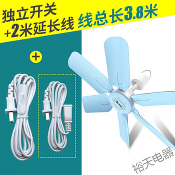 小吊扇小型迷你宿舍神器蚊帐床上静音小风扇家用大风电风扇金秒金妙金妙标配 2米延长线 图片价格品牌报价 京东