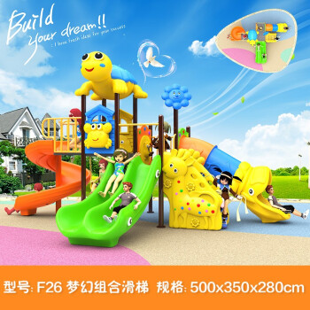 育龍（Yulong）幼儿园大型儿童滑梯秋千组合户外室外小区公园游乐设备娱乐设施 F26 76MM滑梯