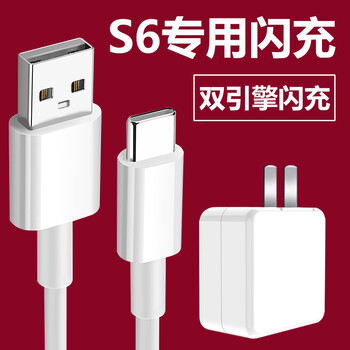 博联仕适用vivos6充电器头18w瓦双引擎闪充vivos6手机数据线快充插头
