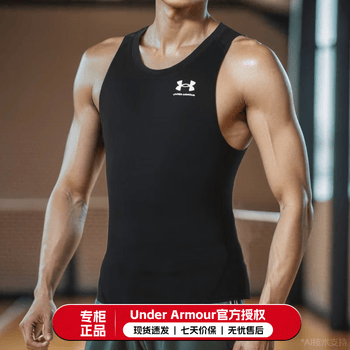 安德玛(under armour)背心男装 24新款篮球背心男跑步训练健身透气