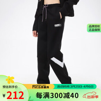 彪马（PUMA）女裤秋冬休闲束脚裤运动裤宽松长裤潮 531349-01 531349-01 L