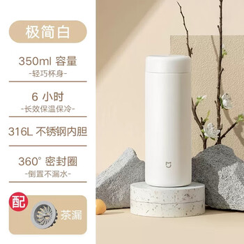 小米保温杯米家迷你保温杯大容量男女生便携水杯企业定制刻字logo .