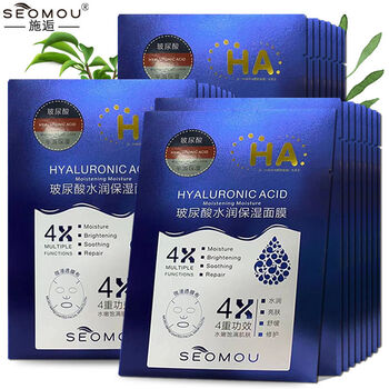 欧束菲(oushufei)玻尿酸面膜蚕丝镁白巨补水保湿修护紧致收缩毛孔淡化