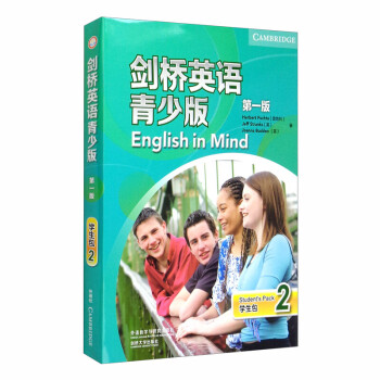 剑桥英语青少版学生包2第1版外语教学与研究出版社剑桥大学出版社剑桥英语考试教材剑桥英语青少年 光盘 摘要书评试读 京东图书