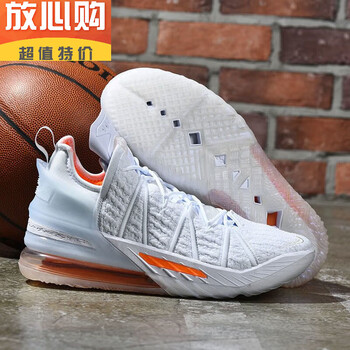 kmkt甄选【纯原高品质】詹姆斯18代篮球鞋中国玉黑紫高帮耐磨防滑减