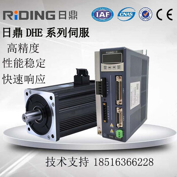 日鼎伺服电机智能交流控制器驱动器400w750w 80st110st 130st 130st