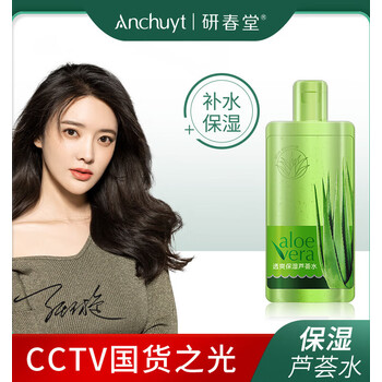 研春堂(anchuyt)研春堂(yanchuntang) 透爽保湿芦荟水爽肤水补水保湿