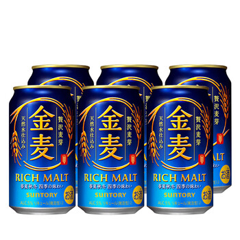 稳态日本原装进口 金麦啤酒/ 金麦低糖啤酒/350ml晚酌的流派整箱 6罐