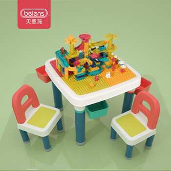 贝恩施儿童积木桌子多功能游戏桌兼容大颗粒积木拼装玩具幼儿园学习