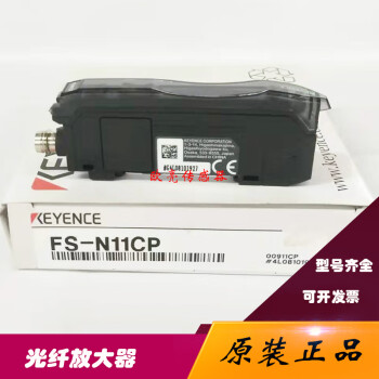 橙央基恩士原裝光纖放大器fs-n11cp 分體式放大器接插式定製【圖片