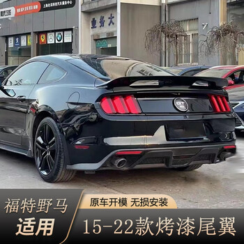适用福特野马尾翼改装mustang1522款中美规gt500碳纤181920款野马gt