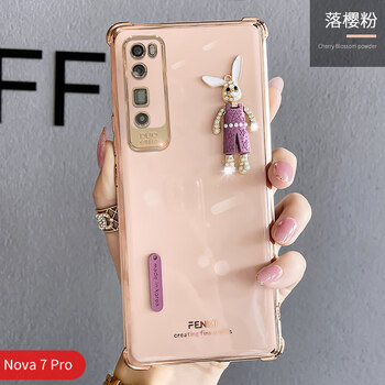 洛恒华为nova7手机壳女款新款nova7pro硅胶防摔软壳镜头全包nova7se
