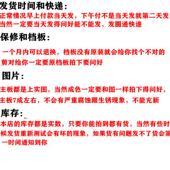 定制colorful七彩虹 c81m 全固态版 r3 1150针主板 cfp8mx 浅灰色