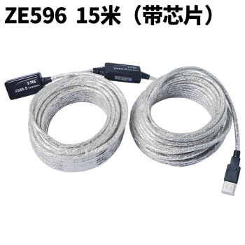莺黛氨Z-TEK力特主动式USB2.0延长线10米15米20米25米信号放大器USB加长 