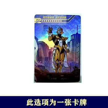 白银版一弹osr签名卡单张赛罗svr单卡全套卡牌玩具 塔尔塔洛斯osr-28