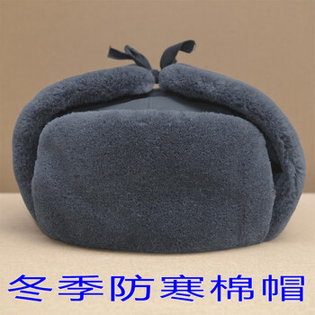 角择狗皮帽子东北火车头帽子冬天戴的冬季防寒棉帽地勤保暖栽绒帽加厚