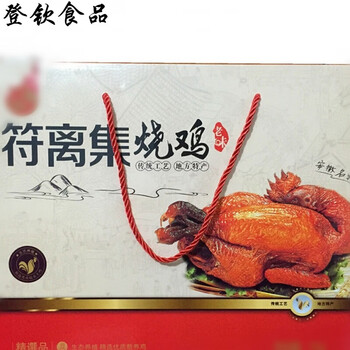 5折安徽宿州特产古集符篱集烧鸡大红礼盒扒鸡卤味熟食鸡肉零食1000g老