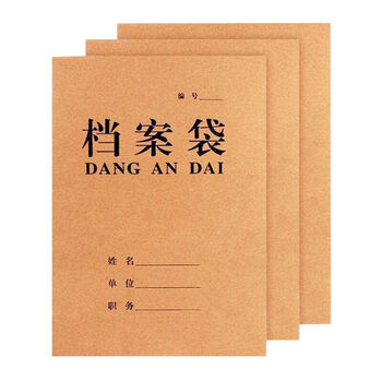 vikes5cm加宽a4档案袋牛皮纸公文袋投标书袋背宽5厘米