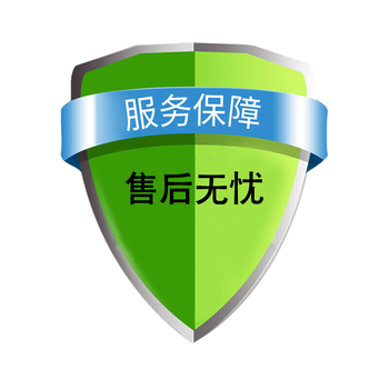这个链接不发货的 极速审核 售后无忧