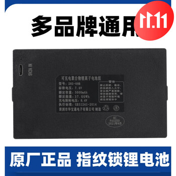 王力智能门锁锂电池指纹锁电池密码锁电子 yk007(a)