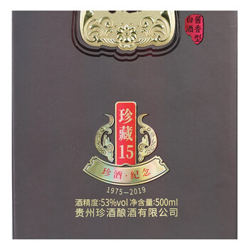 珍酒 珍藏15 酱香型白酒 53度500ml 单瓶装