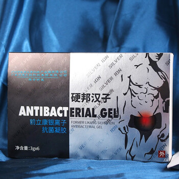 因士硬邦汉子前列腺凝胶男性私处冷敷凝胶抑菌凝胶男性私处护理购5赠5