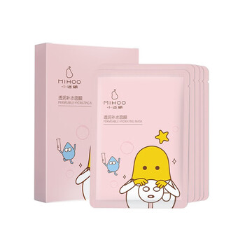 小迷糊净润补水透润保湿面膜男女士护肤 透润补水面膜25ml*5片/盒 1盒