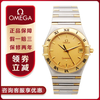【二手95新】欧米茄OMEGA星座男表1312.10.00日历休闲男士石英33.5表径二手手表钟表