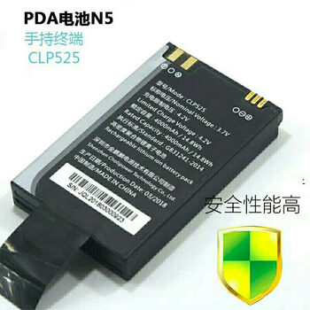 爱国者(aigo)全新n5s/n5/n2/n2s扫描巴枪电池n2s000电板clp525充电器