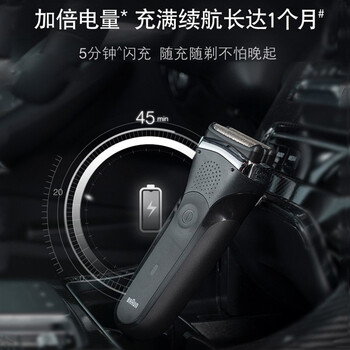 博朗 301s和飞科 fs966剃须刀哪个效果好,哪个质量好插图6