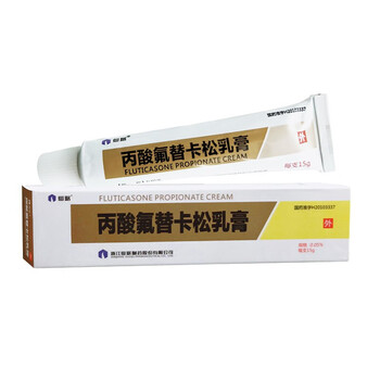 仙琚丙酸氟替卡松乳膏00515g适用于各种皮质激素可缓解的炎症性和瘙痒