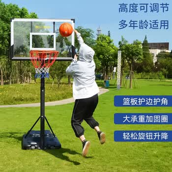 快乐小蓝球可升降可移动户外投篮移动篮球框篮球架子成人户外标准高度