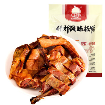 橙伯乐四川特产德阳正宗什邡板鸭地方特色美食整只装鸭袋装700g