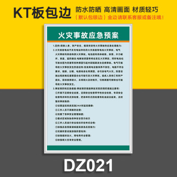 充電站安全管理制度牌新能源充電樁操作流程注意事項提示標誌牌火災