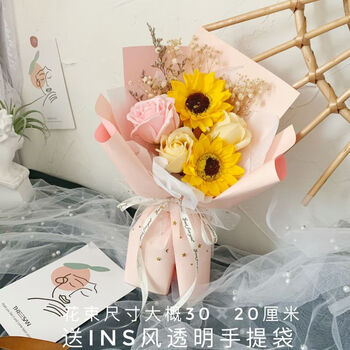 满天星向日葵干花花束礼盒玫瑰香皂花精致网红生日拍照礼物送女友田园系星月纱5朵皂花精致小花束 图片价格品牌报价 京东