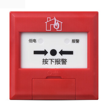 防盗报警器家用无线人体红外线感应器433mhz红外探头可充电dc电源供电
