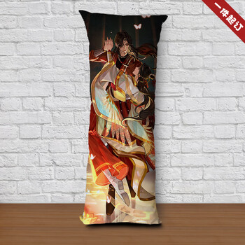 天官赐福周边等身抱枕墨香铜臭谢怜花城长条枕玩偶礼物定制靠枕头1640