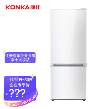 康佳（KONKA）156升双门冰箱 公寓租房 办公使用 礼增品福利  企业购专享 BCD-156GB2SU