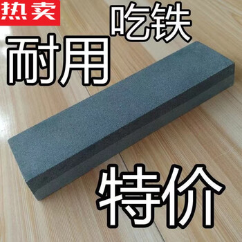 德克欧德国进口品质磨刀石家用菜刀粗细精磨天然油石多功能特大号磨刀