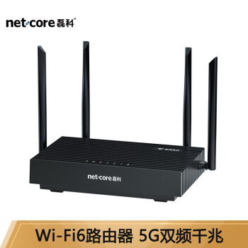 ڿ netcore NX1-Tǧ· WiFi6 5G˫Ƶ Ϸ· 1800M ߼ôǽ