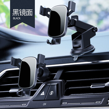 draco车载手机支架2021新款汽车导航车用支驾车内专用固定出风口吸盘