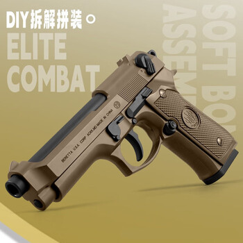 dk儿童男孩玩具枪m92f伯莱塔拉栓空挂软弹枪合金玩具手炝发射器黑色