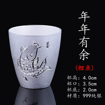 枳亲银酒杯纯银s999纯银功夫茶杯小银茶碗雪花银水年年有余30克精品款